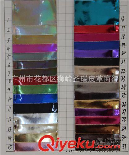 鐳射鏡面皮革 廠家直銷(xiāo) 蘇新款優(yōu)質(zhì)皮革 鐳射鏡面 SR-1010原始圖片2