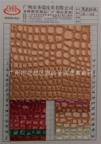 鏡面石頭紋皮革 熱銷供應(yīng) 江蘇石頭紋PU革 鏡面石頭紋SR-7055