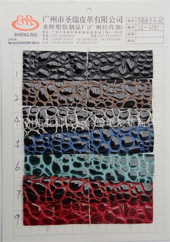 鏡面石頭紋皮革 廠家直銷 新款上市鏡面石頭紋SRA-5829 江蘇箱包PU革