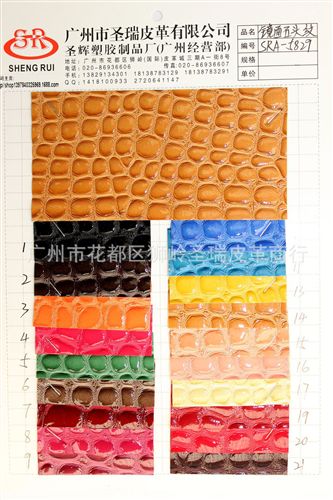 鏡面石頭紋皮革 廠家直銷 新款上市鏡面石頭紋SRT-172 江蘇箱包革