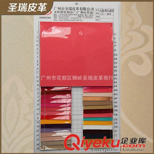 鏡面漆皮皮革 廠家直銷 江蘇優質經鏡面油皮箱包手袋皮革 SR-825大量現貨