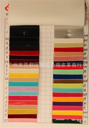 鏡面漆皮皮革 廠家直銷 江蘇優質經鏡面草漆皮皮革 SR-8999大量現貨原始圖片2