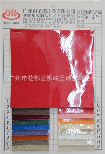 鏡面十字紋皮革 廠家直銷(xiāo)批發(fā) 優(yōu)質(zhì)十字紋箱包皮革  鏡面十字紋SR-1302