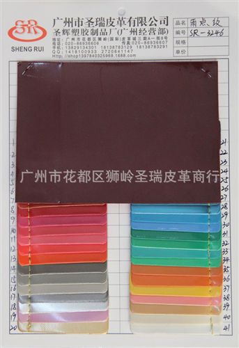 鏡面十字紋皮革 廠家直銷批發(fā) 優(yōu)質(zhì)鏡面十字紋箱包皮革 大十字紋皮革 SR-8149