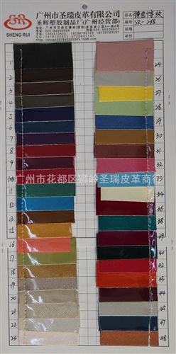 鏡面十字紋皮革 廠家直銷批發(fā) {zx1}款上市鏡面十字紋箱包手袋皮革雨點(diǎn)紋SR-3246