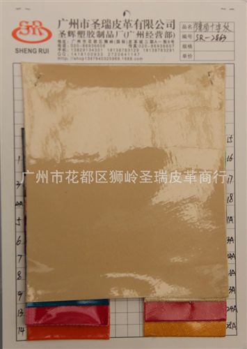 鏡面十字紋皮革 廠家批發(fā)供應(yīng)江蘇 鏡面十字紋手袋料PU革 SR-268