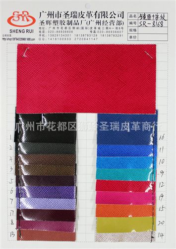 鏡面十字紋皮革 廠家批發(fā)供應(yīng)江蘇 鏡面十字紋手袋料PU革 SR-8168原始圖片3