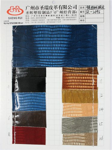 鏡面鱷魚紋皮革 廠家直銷 優質鱷魚紋箱包皮 金屬鱷魚紋皮革 亮面鱷魚紋SR-924
