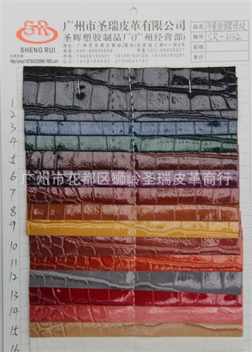 鏡面鱷魚紋皮革 火爆熱銷 鏡面防滑鱷魚紋皮革 可定制 SRF-1563