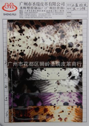 鏡面蛇紋皮革 廠家直銷 箱包皮革 金屬蛇紋皮革 彩色蛇紋皮革 SR-818