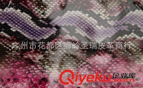 鏡面蛇紋皮革 廠家直銷 蛇紋彈力皮革 蛇紋pu皮革 箱包皮革SR-2923原始圖片3
