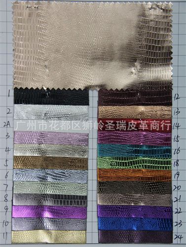 金屬蜥蜴紋皮革 廠家直銷 江蘇優質箱包皮革金屬蜥蜴紋SR-6610原始圖片2