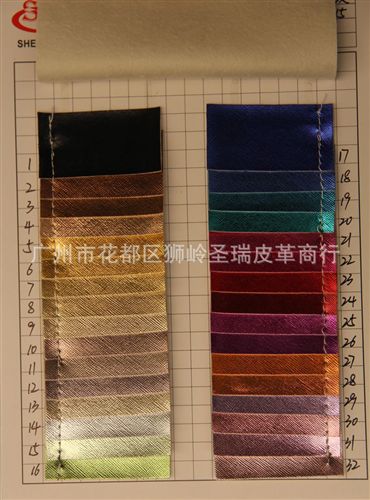 金屬十字紋皮革 廠家批發供應江蘇 金屬十字紋手袋料PU革 SR-2015原始圖片2