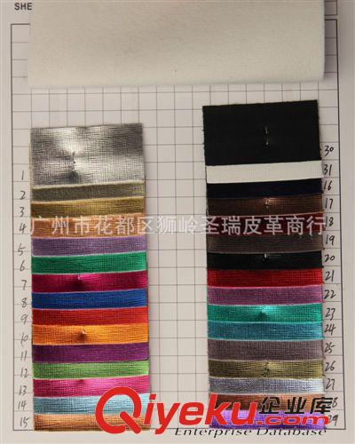 金屬十字紋皮革 廠家批發供應江蘇 金屬十字紋手袋料PU革 SR-9504原始圖片2