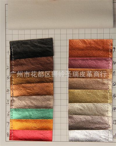 金屬荔枝紋皮革 廠家直銷批發 金屬荔枝紋zp皮革 SR-012可定制原始圖片2