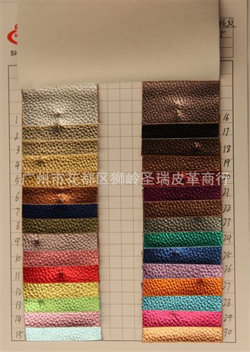 金屬荔枝紋皮革 廠家直銷批發 金屬荔枝紋zp皮革 可定制 SR-9565原始圖片2