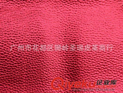 金屬荔枝紋皮革 廠家直銷批發 金屬荔枝紋zp皮革 可定制 SR-9565原始圖片3