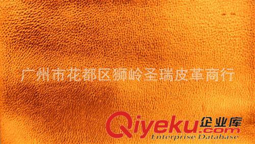 金屬荔枝紋皮革 廠家直銷批發 金屬荔枝紋zp皮革 SR-016可定制原始圖片3