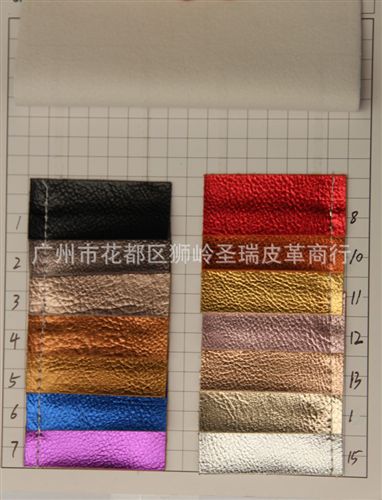 金屬荔枝紋皮革 廠家直銷批發(fā) 金屬荔枝紋zp皮革 可定制 SR-010原始圖片2