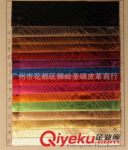 金屬蛇紋皮革 廠家直銷批發(fā) 蛇紋彈力皮革 蛇紋磨砂皮革 蛇紋人造皮革 SR-1829原始圖片2
