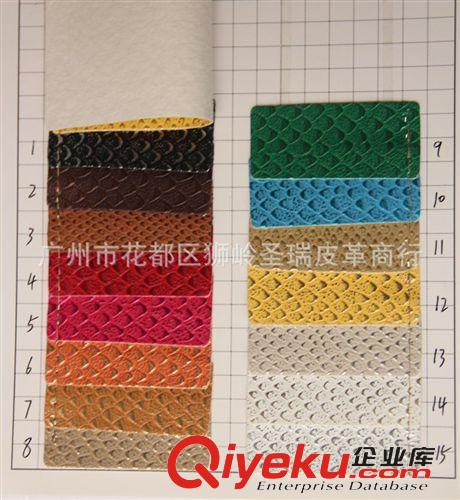 金屬蛇紋皮革 廠家直銷批發(fā) 金蛇紋 金屬蛇紋皮革 彩色蛇紋皮革SR-225原始圖片2