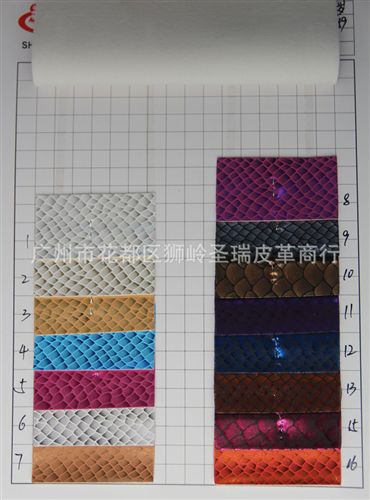 金屬蛇紋皮革 廠家直銷批發(fā) 箱包皮革 金蛇賀歲SR-9559原始圖片2