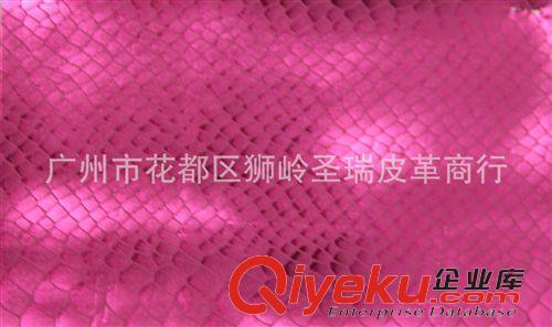 金屬蛇紋皮革 廠家直銷批發(fā) 箱包皮革 金蛇賀歲SR-9559原始圖片3