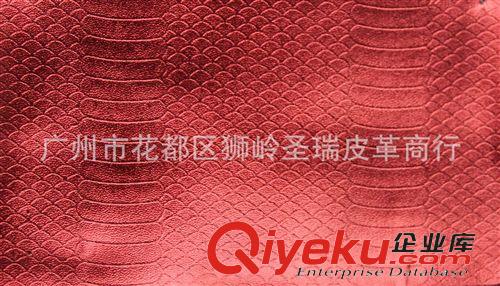 金屬蛇紋皮革 廠家直銷批發 蛇紋手機套皮革 素面蛇紋皮革 蛇紋pu皮革SR-9585原始圖片3