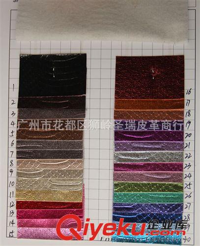 金屬蛇紋皮革 廠家直銷批發 金色蛇紋皮革 本季蛇紋皮革 彩色蛇紋皮革SR-438原始圖片2