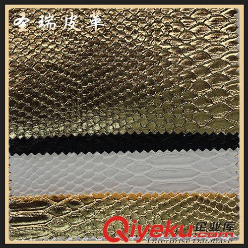 金屬蛇紋皮革 廠家直銷批發 金色蛇紋皮革 本季蛇紋皮革 彩色蛇紋皮革SR-438