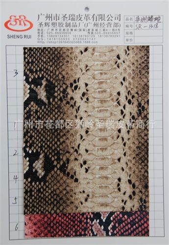 花蛇紋皮革 廠家直銷批發(fā) 環(huán)保蛇紋皮革 金屬蛇紋皮革 鏡面蛇紋皮革 SR-1318
