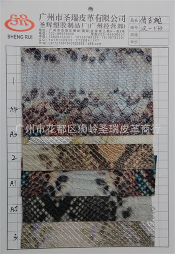 花蛇紋皮革 廠家直銷批發(fā) 環(huán)保蛇紋皮革 金屬蛇紋皮革 鏡面蛇紋皮革 SR-1318