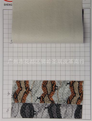 花蛇紋皮革 廠家直銷批發水晶蛇紋皮革 本季蛇紋皮革 復古蛇紋皮革SR-1319原始圖片2