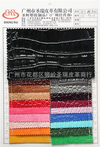 高光鱷魚紋皮革 廠家直銷批發 新款優質箱包革高光鱷魚紋 SR-9501