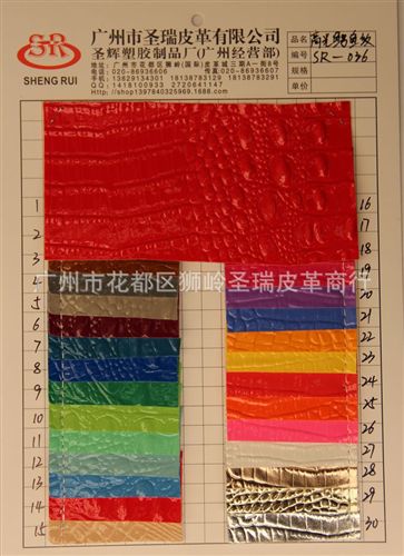 高光鱷魚紋皮革 廠家直銷批發(fā) 新款優(yōu)質(zhì)箱包革高光鱷魚紋 SR-9514
