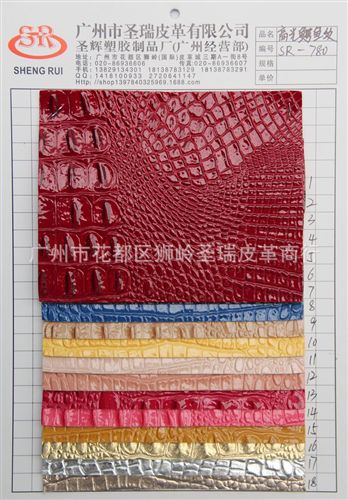 高光鱷魚紋皮革 廠家直銷批發(fā) 新款優(yōu)質(zhì)箱包革高光鱷魚紋 SR-1137
