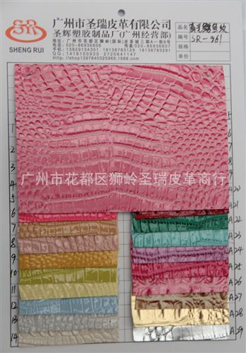 高光鱷魚紋皮革 廠家直銷批發 新款優質箱包革鱷魚紋 SR-1912