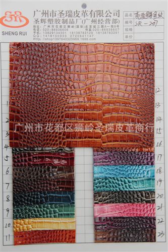 高光鱷魚紋皮革 廠家直銷批發 新款優質箱包革鱷魚紋 SR-957