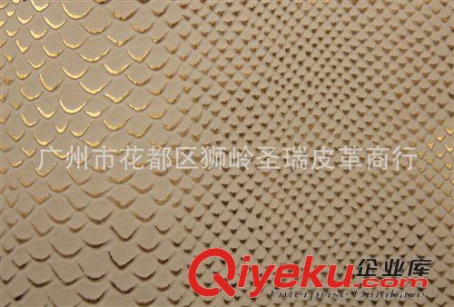 燙金蛇紋皮革 廠家直銷批發 復古蛇紋皮革 gf蛇紋皮革 高光蛇紋皮革 SR-306原始圖片3