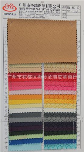 編織草席紋皮革 廠家直銷 江蘇新款優質編織紋皮革飛機紋SR-3268大量現貨