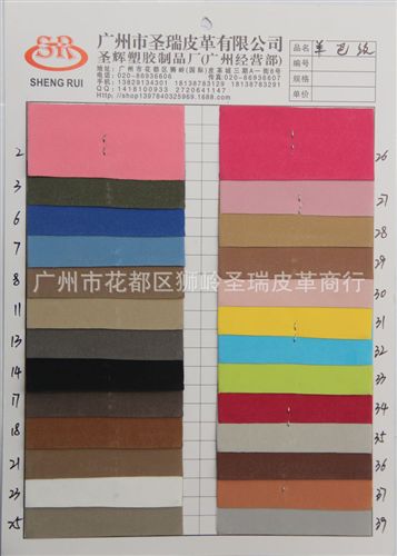 羊巴紋皮革 廠家直銷批發(fā) 江蘇新款箱包手袋羊仔紋皮革綿羊紋SR-088