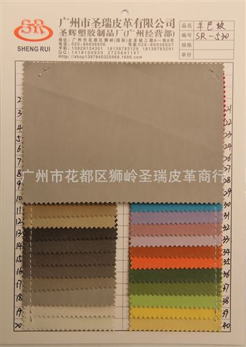 羊巴紋皮革 廠家批發(fā) 羊巴紋箱包皮革 大量現(xiàn)貨 摩卡羊巴