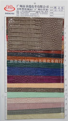 鱷魚紋皮革 廠家直銷批發(fā) 雙色鱷魚紋皮革 鱷魚紋pu皮革SR-1136