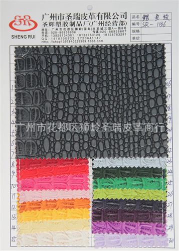鱷魚紋皮革 廠家批發(fā)  鱷魚紋打孔皮革 優(yōu)質鱷魚紋箱包皮革 鱷魚紋SR-028