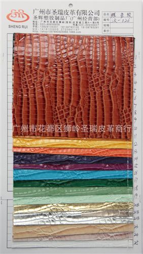 鱷魚紋皮革 廠家直銷 仿古鱷魚紋皮革 防滑鱷魚紋皮革 鱷魚紋硬包皮革SR-2229