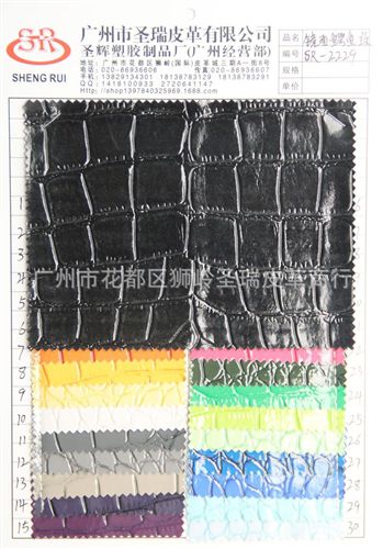 鱷魚紋皮革 廠家直銷批發 燙金鱷魚紋皮革 防滑鱷魚紋皮革SR-545