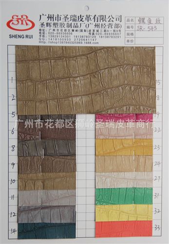 鱷魚紋皮革 廠家直銷批發水晶鱷魚紋皮革 金屬鱷魚紋皮革 SR-3023