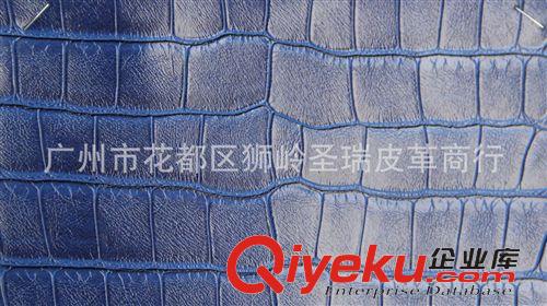 鱷魚紋皮革 廠家直銷批發水晶鱷魚紋皮革 金屬鱷魚紋皮革 SR-3023原始圖片3
