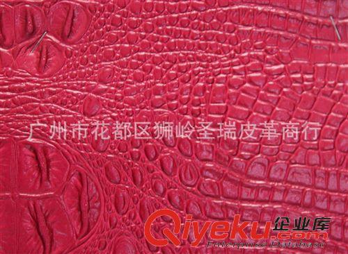 鱷魚紋皮革 廠家直銷批發 鱷魚紋打孔皮革 高光鱷魚紋皮革SR-781原始圖片3