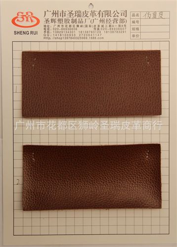 仿zp皮革 廠家直銷批發 江蘇gfzp-3皮革 SR-6603 大量現貨